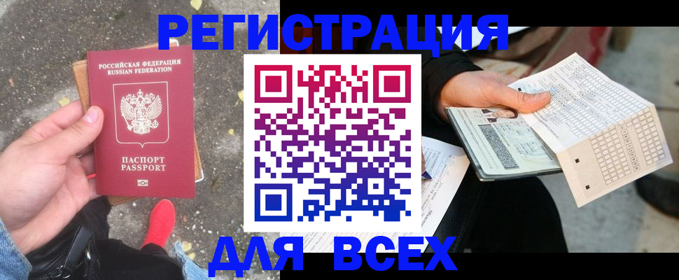 пропишу в квартире в Инте